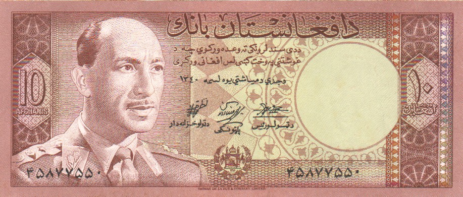 Afghanistan, 10 Afghanis, 1961.