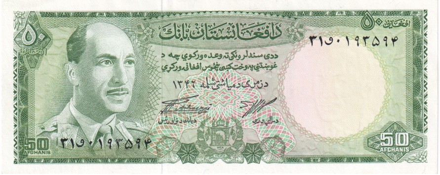 Afghanistan, 50 Afghanis, 1967.