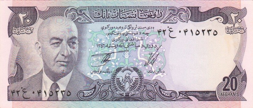 Afghanistan, 20 Afghanis, 1973 - 1977.