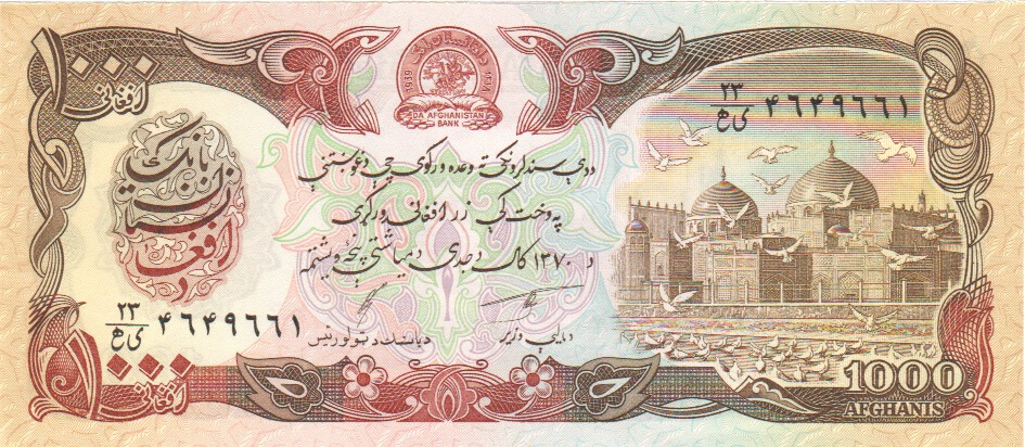 Afghanistan, 1000 Afghanis, 1991.