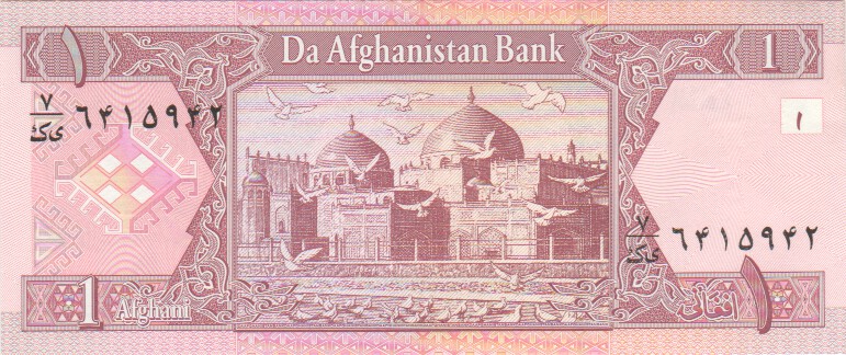 Afghanistan, 1 Afghani, 2002.
