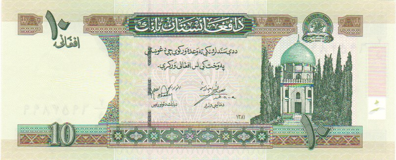 Afghanistan, 10 Afghanis, 2002.