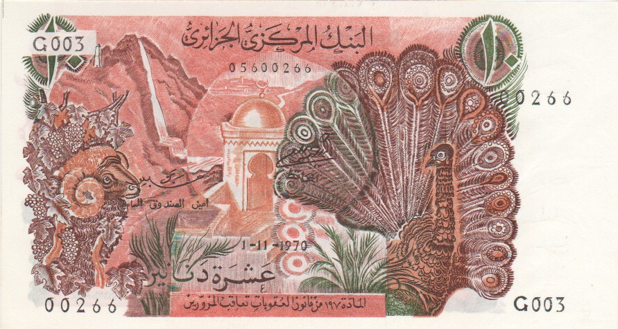 Algeria, 10 Dinars, 1970.
