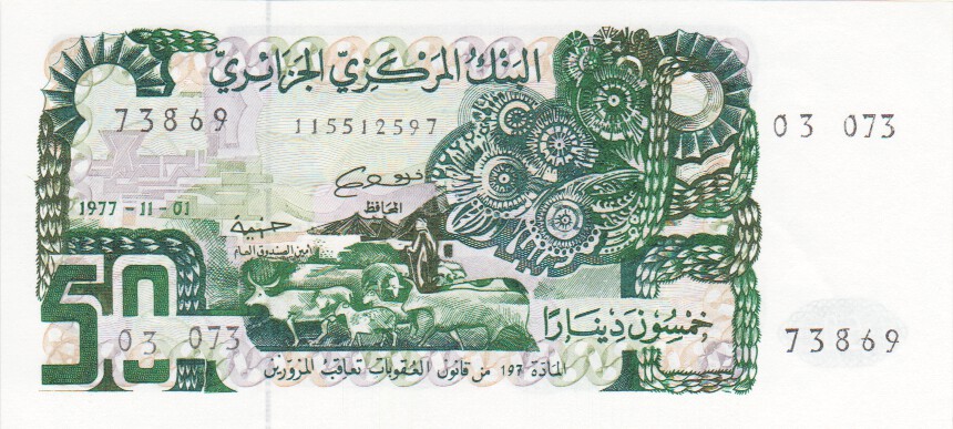 Algeria, 50 Dinars, 1977.