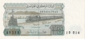 Algeria 10 Dinars,  2.12.1983