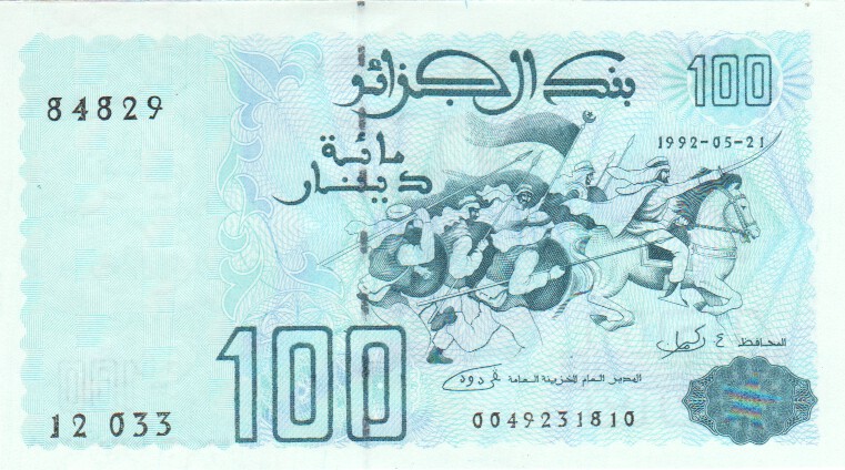 Algeria, 100 Dinars, 1992.