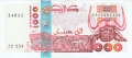 Algeria 1000 Dinars,  6.10.1998
