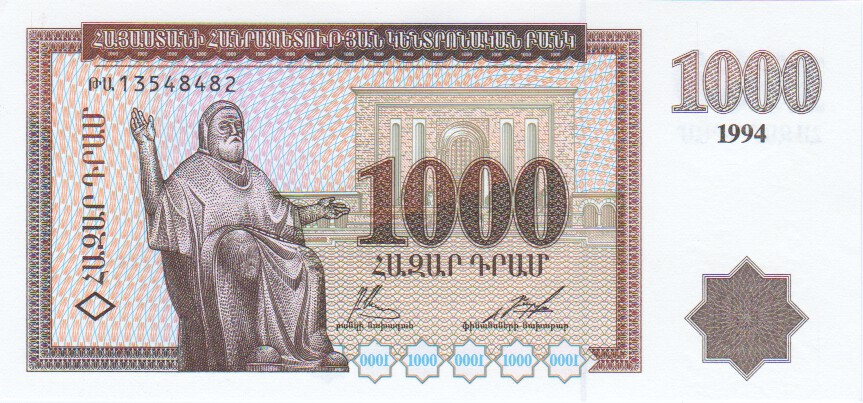 Armenia, 1000 Drams, 1994.