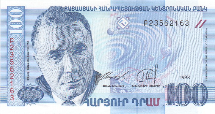 Armenia, 100 Drams, 1998.