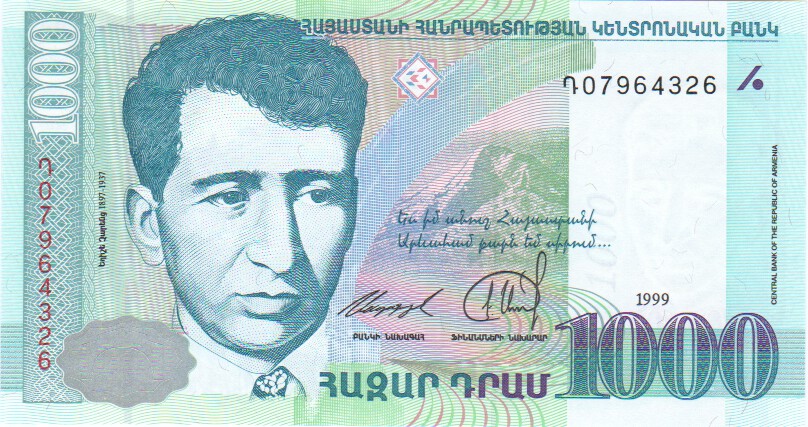 Armenia, 1000 Drams, 2001.