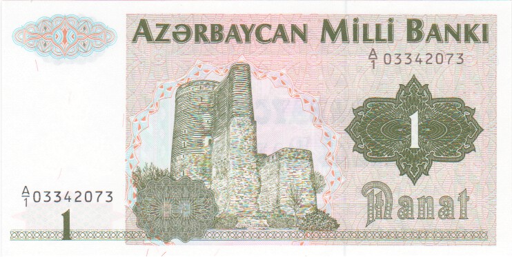Azerbaijan, 1 Manat, 1992.