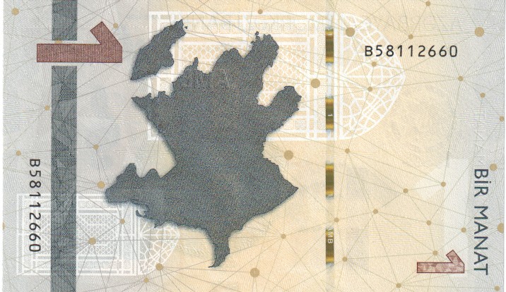 Azerbaijan, 1 Manat, 2005.