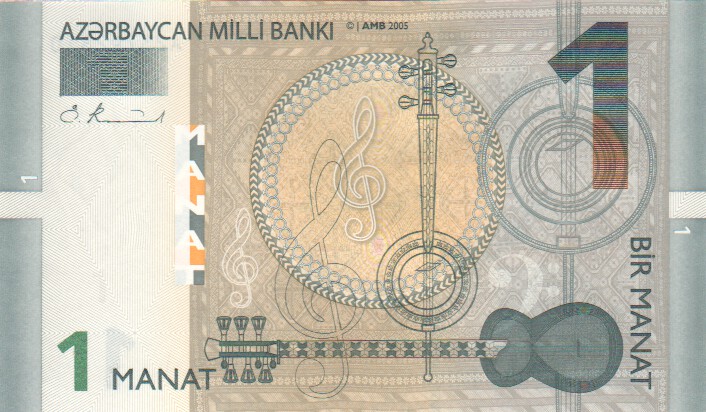 Azerbaijan, 1 Manat, 2005.