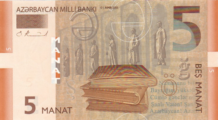 Azerbaijan, 5 Manat, 2005.