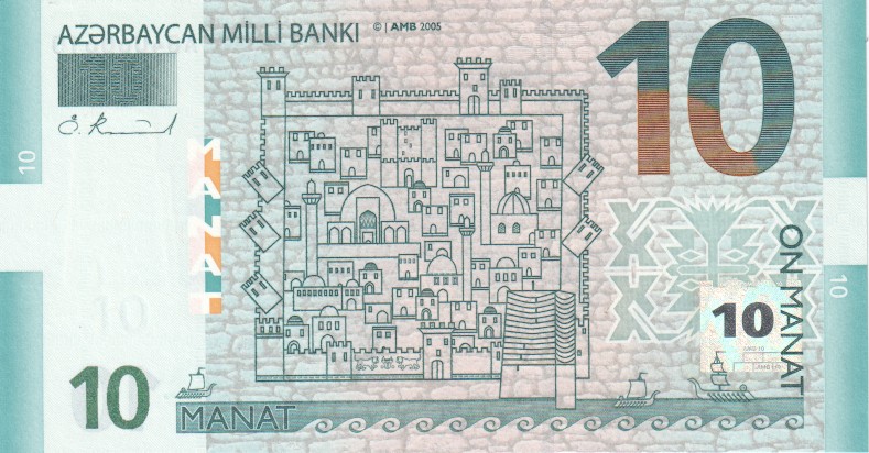 Azerbaijan, 10 Manat, 2005.