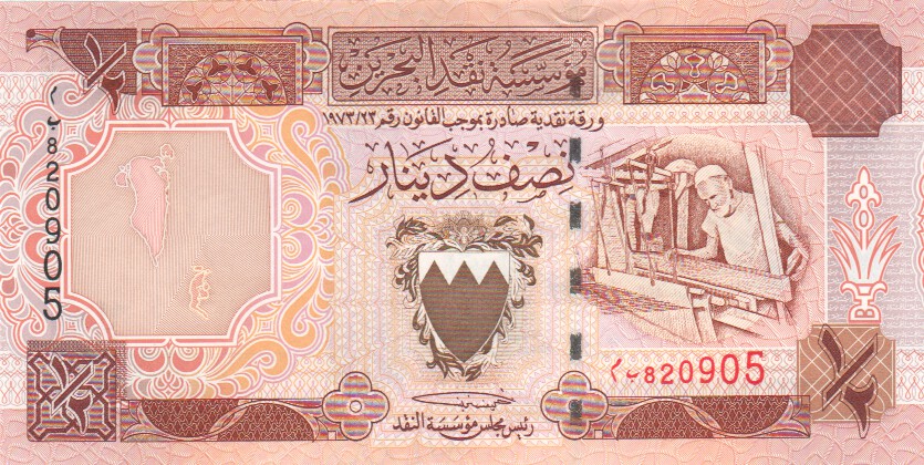 Bahrain, 1/2 Dinar, 1998