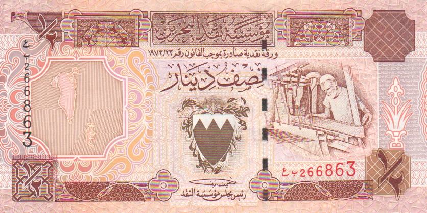 Bahrain, 10 Dinars, 1998