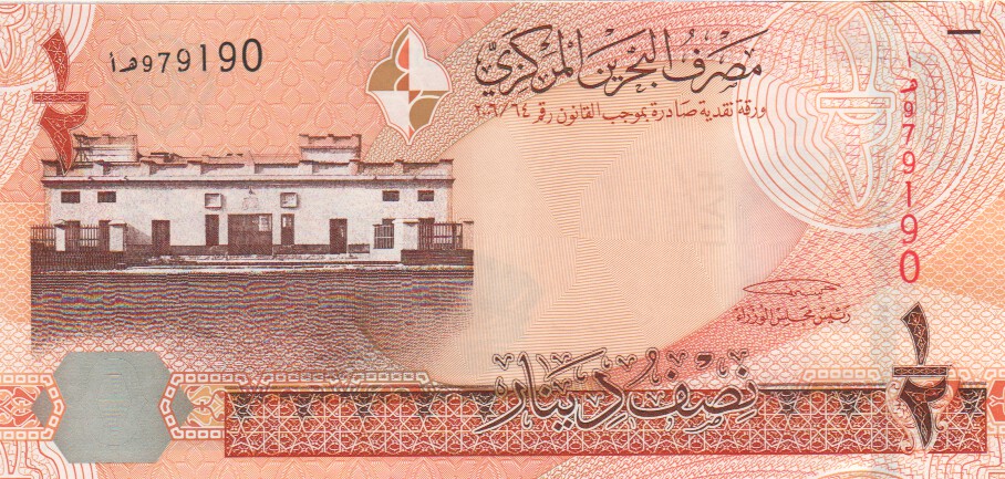 Bahrain, 1/2 Dinar, 2007