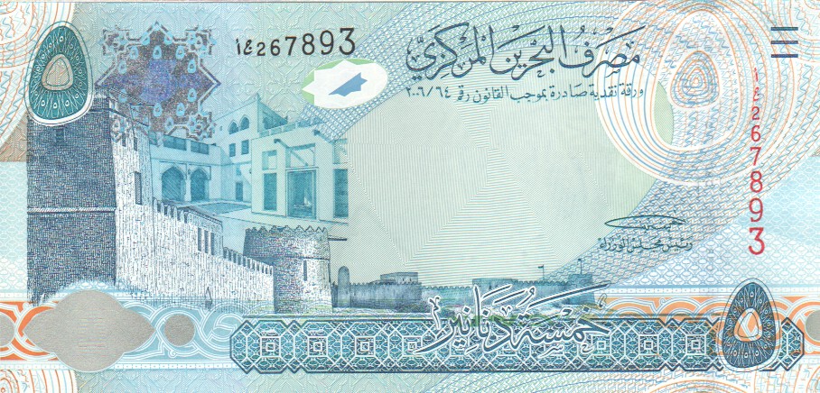 Bahrain, 5 Dinars, 2007
