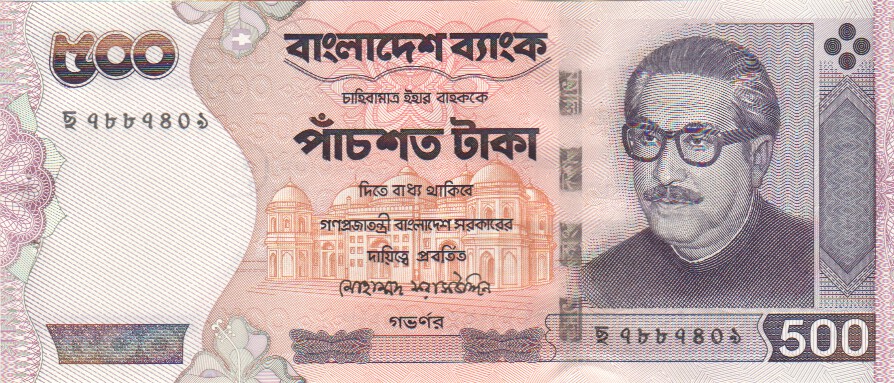 Bangladesh, 500 Taka, 2000.
