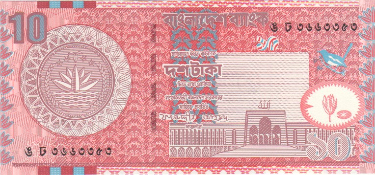 Bangladesh, 10 Taka, 2007.