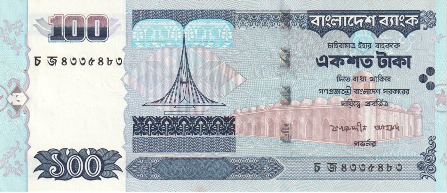Bangladesh, 100 Taka, 2009.