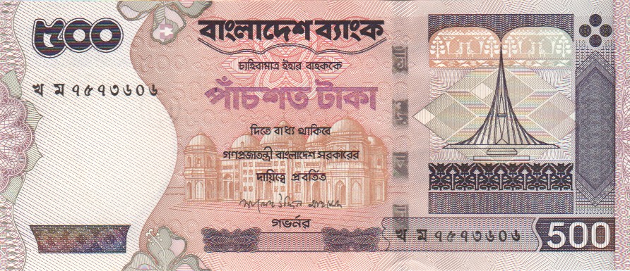 Bangladesh, 500 Taka, 2007.