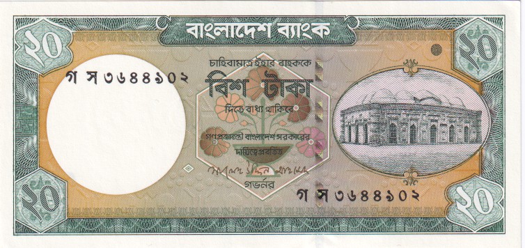 Bangladesh, 20 Taka, 2006.