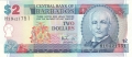 Barbados 2 Dollars, (1998)