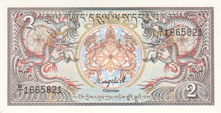 Bhutan, 2 Ngultrum, 1986.