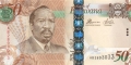 Botswana 50 Pula, (2009)