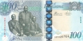 Botswana 100 Pula, (2009)