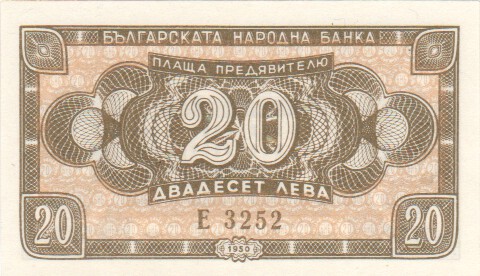 Bulgaria, 20 Leva, 1950