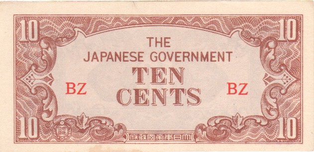 Burma, 10 Cents, 1942