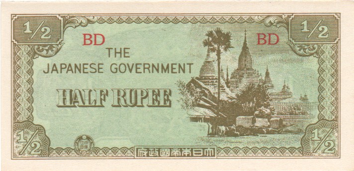 Burma, Half Rupee, 1942