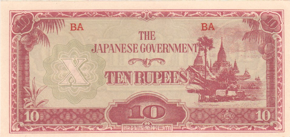 Burma, 10 Rupees, 1944