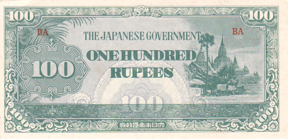 Burma, 100 Rupees, 1944