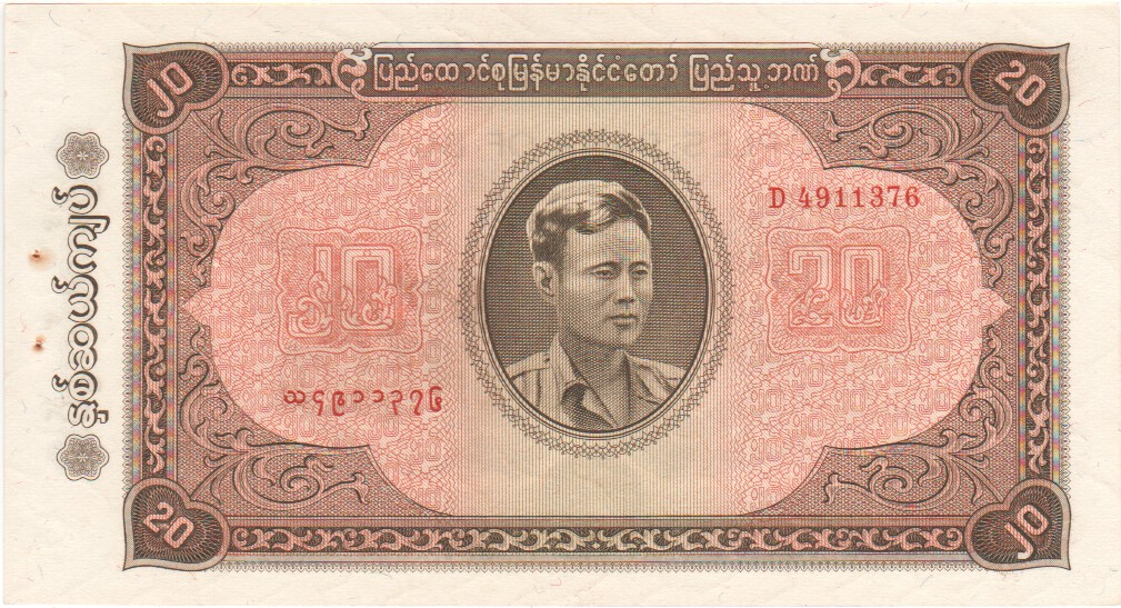 Burma, 20 Kyats, 1965
