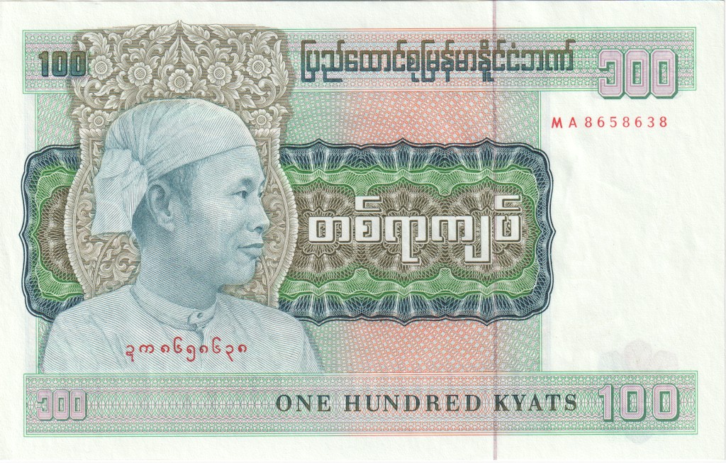Burma, 100 Kyat, 1976