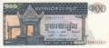 Cambodia 100 Riels, (1963-72)