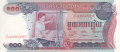 Cambodia 100 Riels, (1973)
