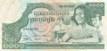 Cambodia 1000 Riels, (1972)