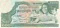 Cambodia 1000 Riels, (c.1975)