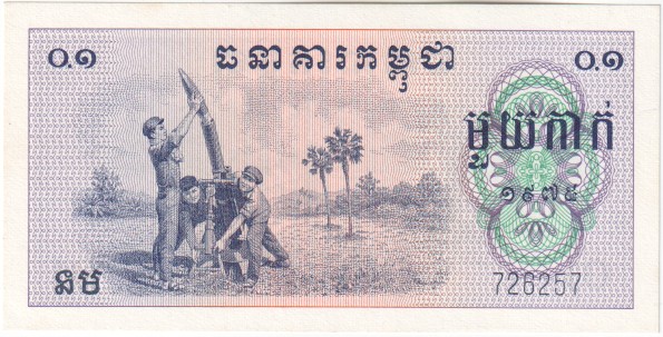 Cambodia, 1 Kak, 1975