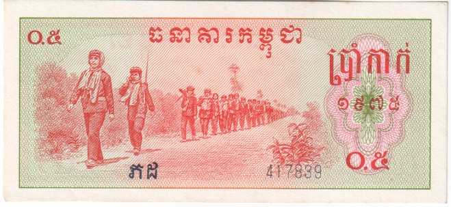 Cambodia, 5 Kak, 1975