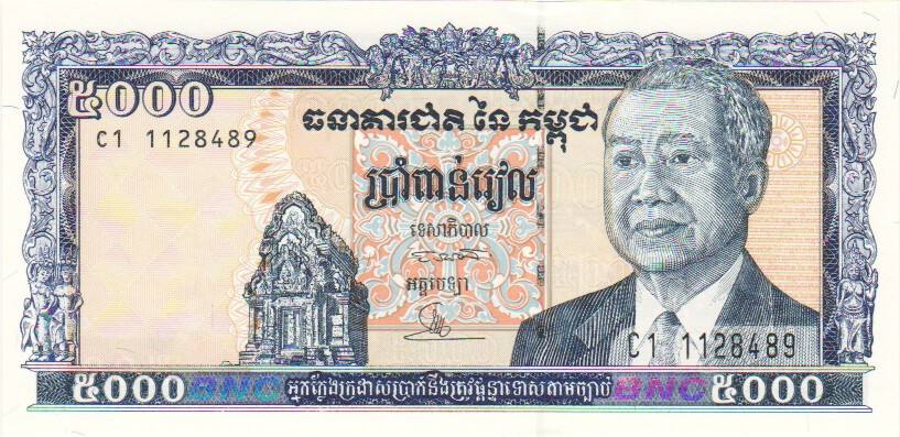 Cambodia, 5000 Riels, 1998