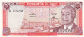 Cambodia 20,000 Riels, -1995
