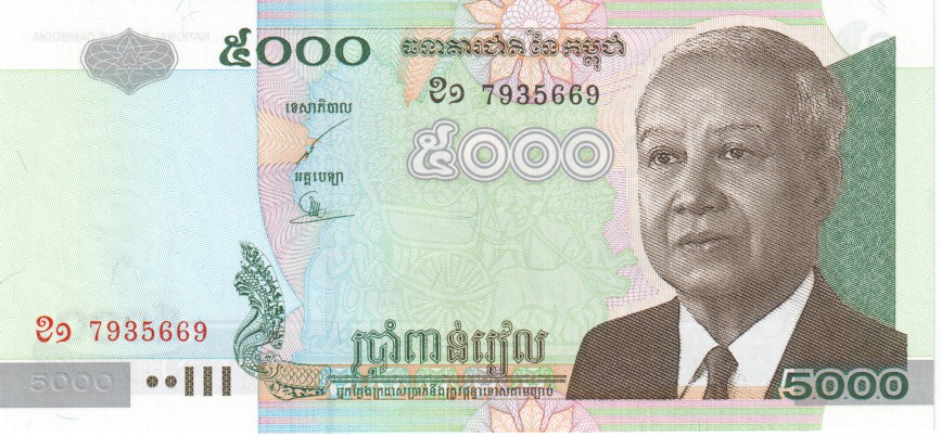 Cambodia, 5000 Riels, 2004