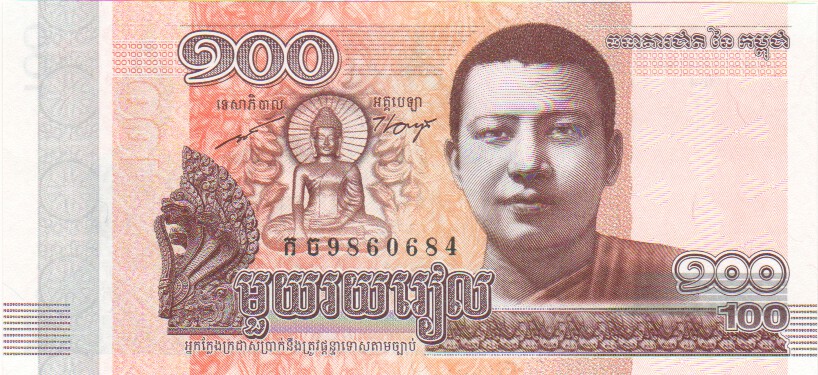 Cambodia, 10,000 Riels, 2001