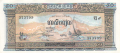 Cambodia 50 Riels, (1956)